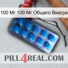 100 Мг 100 Мг Общего Виагра viagra1